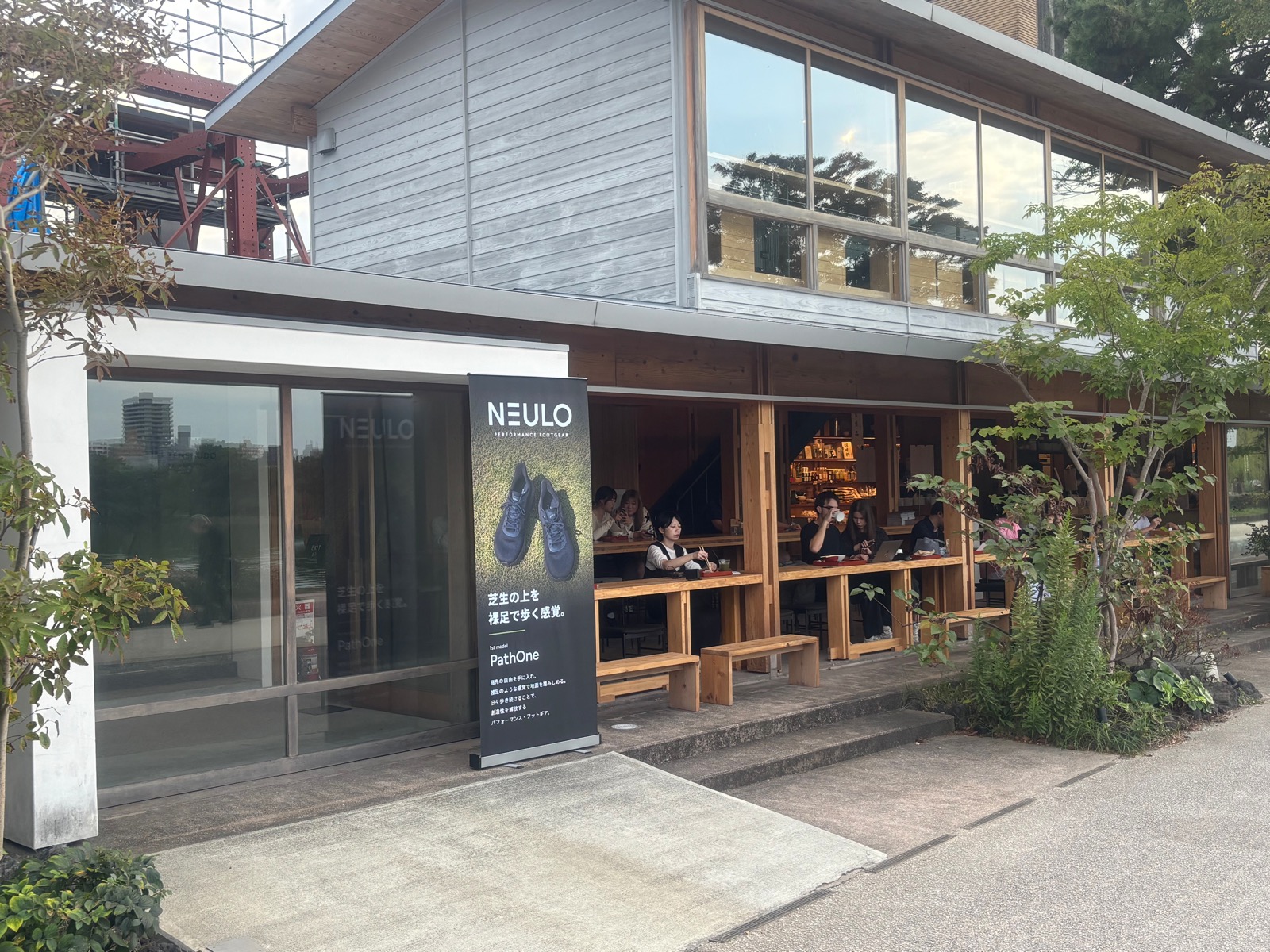 Ohori Terrace with a NEULO banner outside